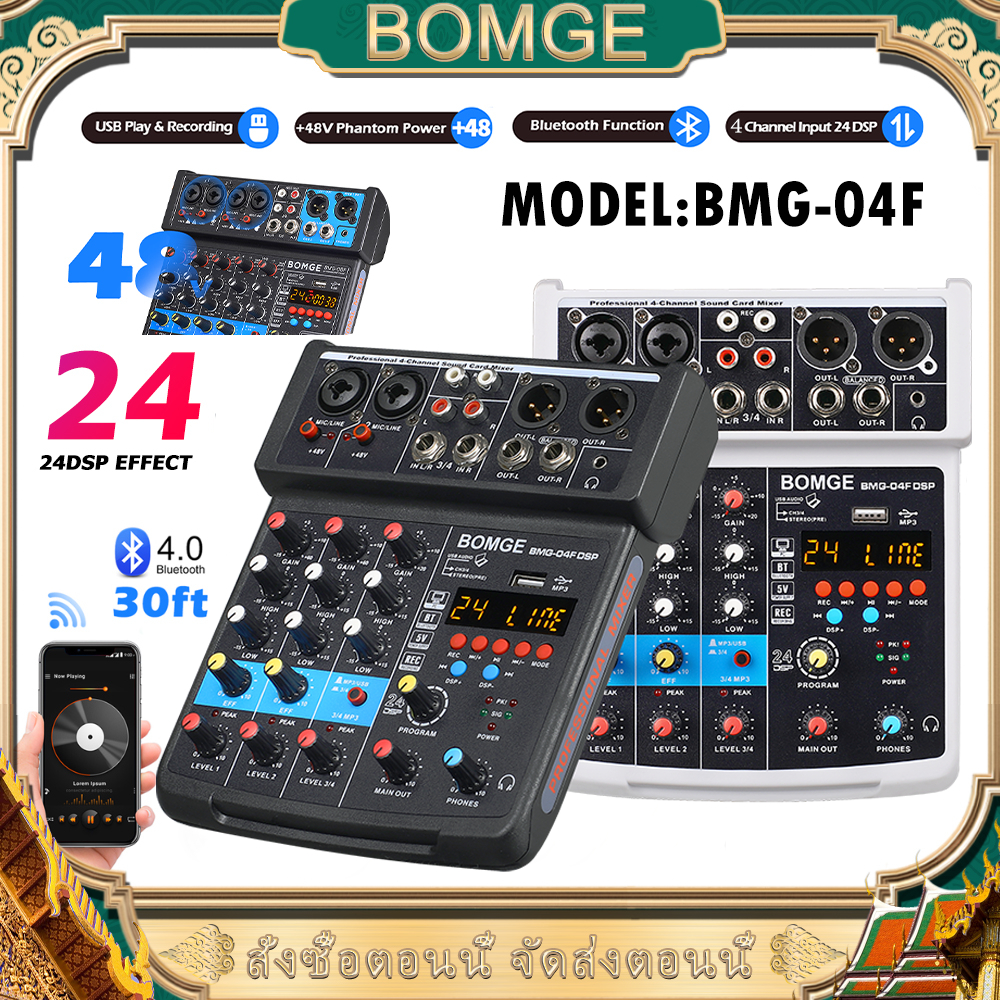 มิกเซอร์4ช่องมีบลูธูทไร้สาย ผสมสัญญาณเสียง อินเทอร์เฟซมิกเซอร์เสียง DJ Audio USB, อินพุต Bluetooth, การบันทึกเสียงสเตอริ