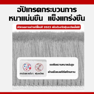 [พร้อมส่ง]3Mเทปซีลขอบประตู 5เมตร หน้าต่าง สักหลาด กันเสียง กันฝุ่น กันลม กันแมลง ลอกแปะได้เลย เหนียวดี ใช้งานได้นาน