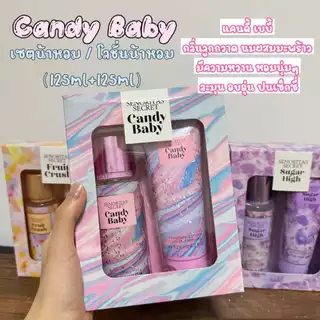 SENORITAS SECRET โลชั่นน้ำหอม + น้ำหอม Limited 4 กลิ่น น้ำหอมผู้หญิง หอมมาก เซตน้ำ​หอม​ โลชั่นน้ำหอม ขายดีตลอด(125ML*2)