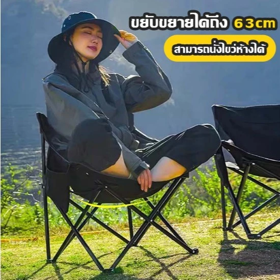 เก้าอี้แคมป์ปิ้งพับได้ อลูมิเนียม ทรงอ้วน thumbnail 5