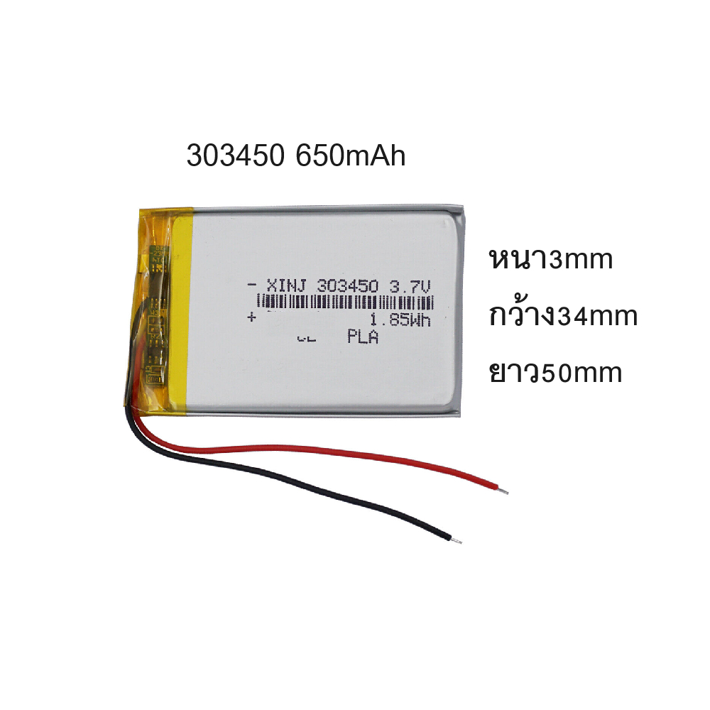 แบตเตอรี่ 303450 3.7v 650mAh MP4 GPS แบตเตอรี่ MP3 Bluetooth Stereo DIY Gift