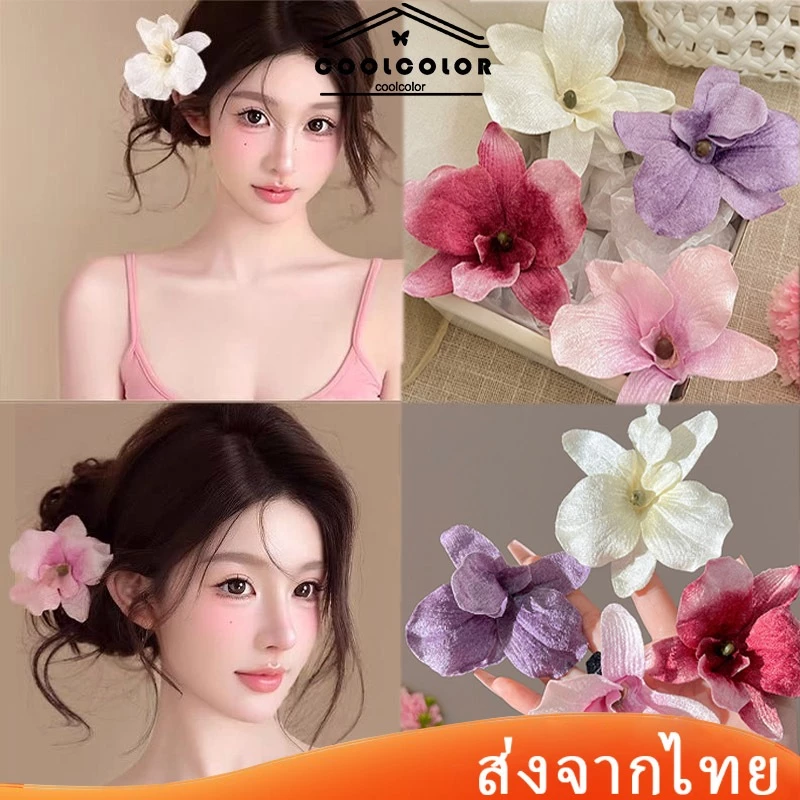 ในไทย💖กิ๊ฟติดผมกล้วยไม้ดอกไม้สีชมพูสไตล์เกาหลีInsแฟชั่นสําหรับผู้หญิงวันหยุดพักผ่อนเครื่องประดับผมแฟชั่น