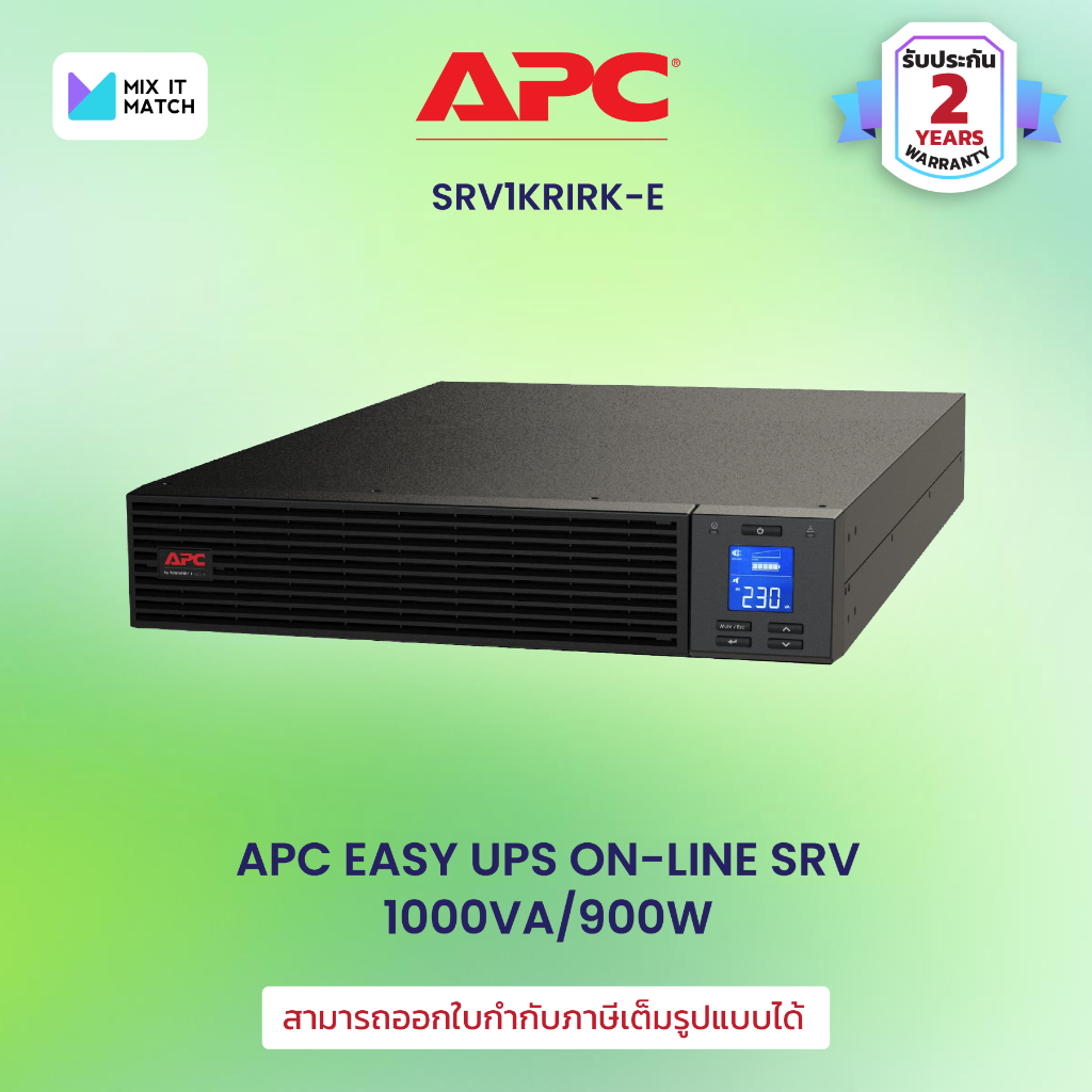 APC Easy UPS SRV RM 1000VA/ 900 with RailKit (SRV1KRIRK-E)