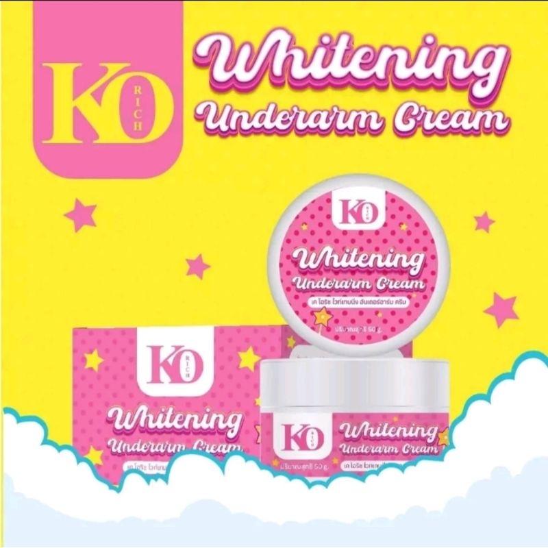 ครีมรักแร้เคโอริช Underarm Cream