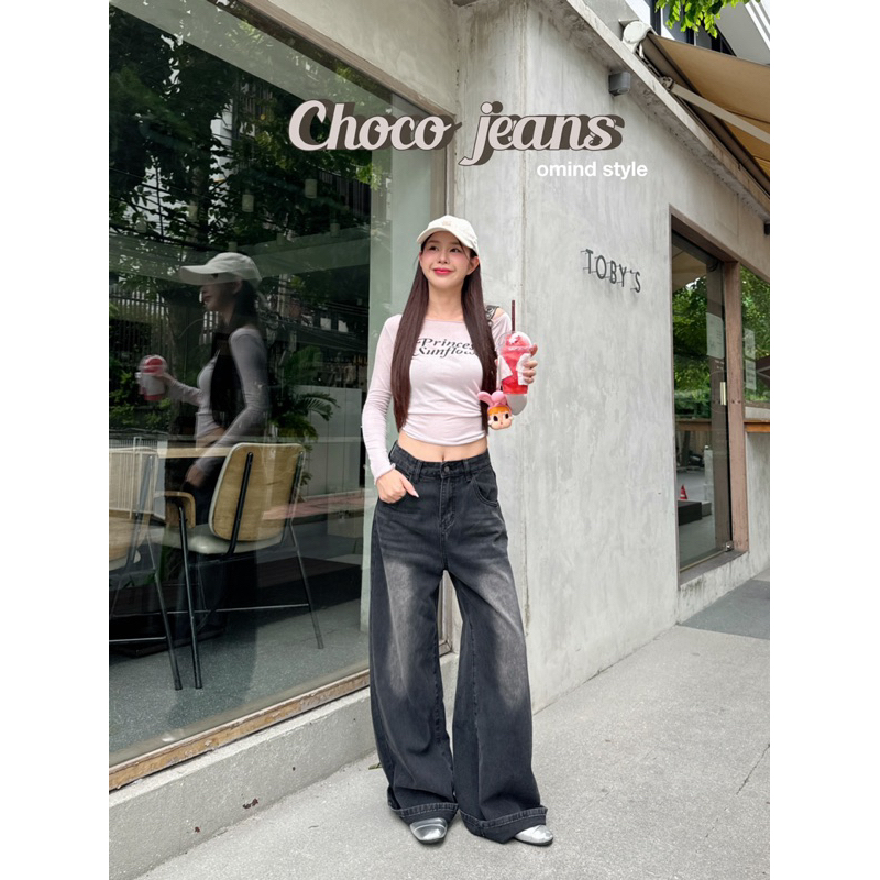 Choco Jeans ยีนส์ดำกระบอกใหญ่ แต่งเฟดฟอก สวยสับ