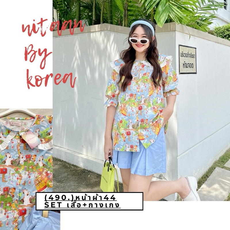 NITAAN 🐈 CAT CLUB SET เซ็ตเสื้อลายแมวและเพื่อน คู่กางเกงทวิตขา สีสวยแบบมากกกก เสื้อทรงเชิ้ตเกาหลีกระดุมหน้า