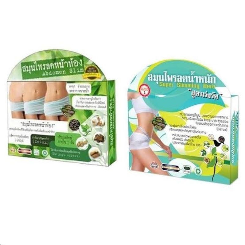 สมุนไพร แคปซูล Abdomen Slim ขนาด 30เม็ด