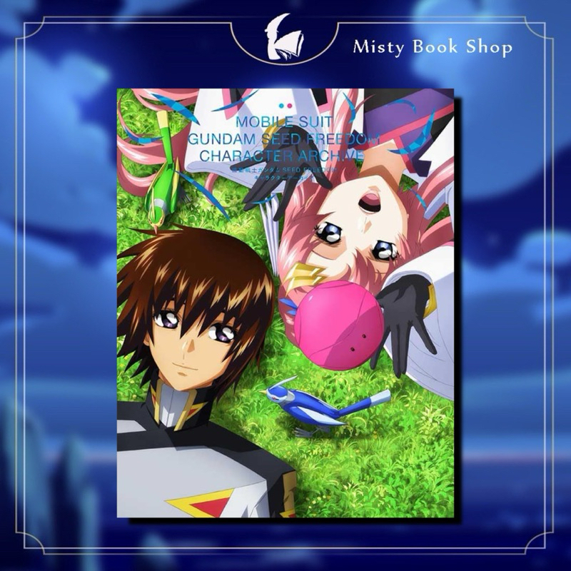 [พร้อมส่ง] MOBILE SUIT GUNDAM SEED FREEDOM CHARACTER ARCHIVE ภาษาญี่ปุ่น / Character Guide book