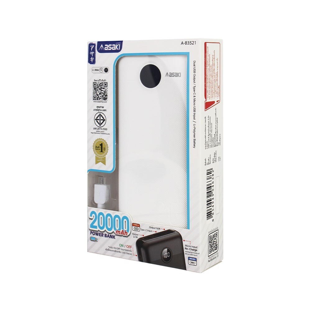 POWER BANK 20000 mAh ASAKI (A-B3521) LCD White ประกัน 1Y Capacity 20000 mAh / Output 2 USB / DC 5V-1