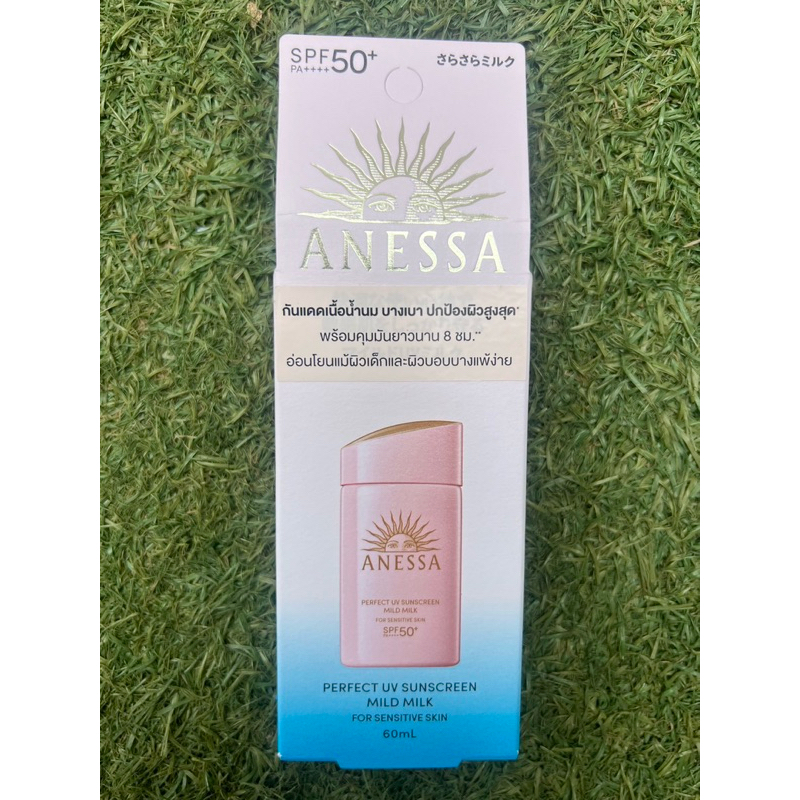 แท้ 100% 🌞Anessa สูตรอ่อนโยน Mild Milk SPF50 PA+++