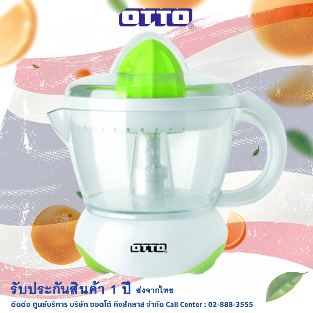 OTTO เครื่องคั้นน้ำส้ม รุ่น JE-341A JE 341A