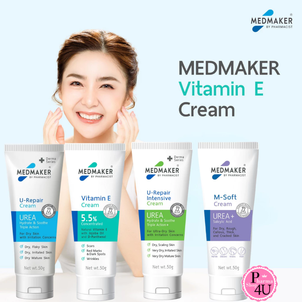 MedMaker Vitamin E Cream 20 / 50 G / OLDY/PETROLEUM JELLY 50G. M-Soft U-REPAIR CREAM U1/U2 #L1