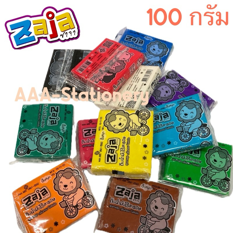 [24ก้อน]ดินน้ำมัน ของเล่นเด็ก ไร้สารพิษ ดินน้ำมันไร้สารพิษ Zaja แพ็ค24ก้อน คละสี 100 กรัม/ก้อน ดินน้ำมันไร้สารพิษ