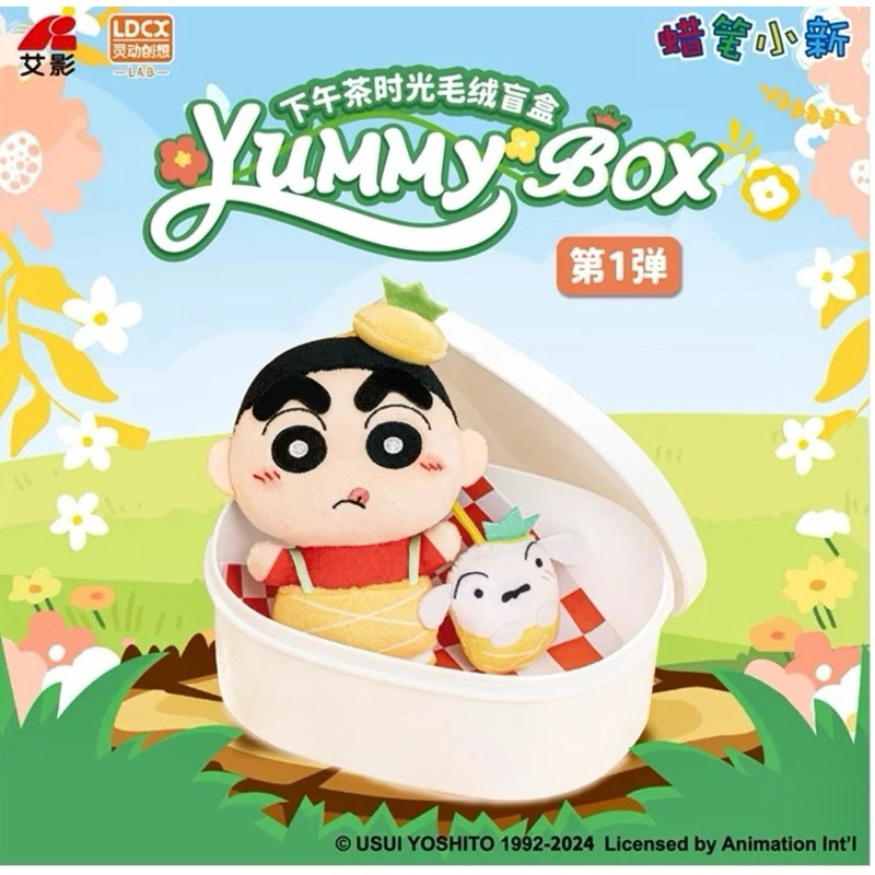 พร้อมส่ง ✅ Crayon Shinchan Yummy Box แบบเลือกตัว
