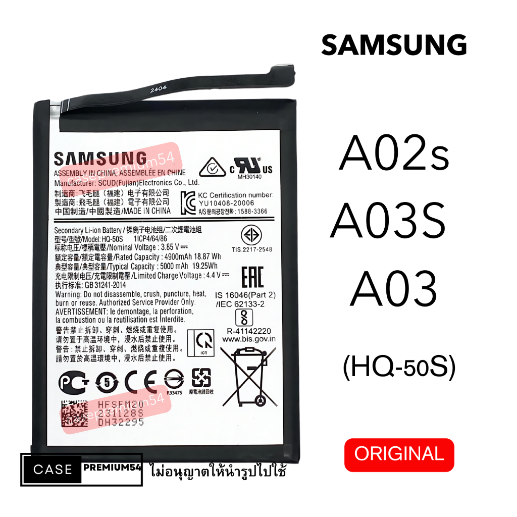 แบตแท้ Samsung A02s /A03S (HQ-50s) สินค้าของแท้  บริการเก็บเงินปลายทางได้ Battery Samsung พร้อมส่งคร