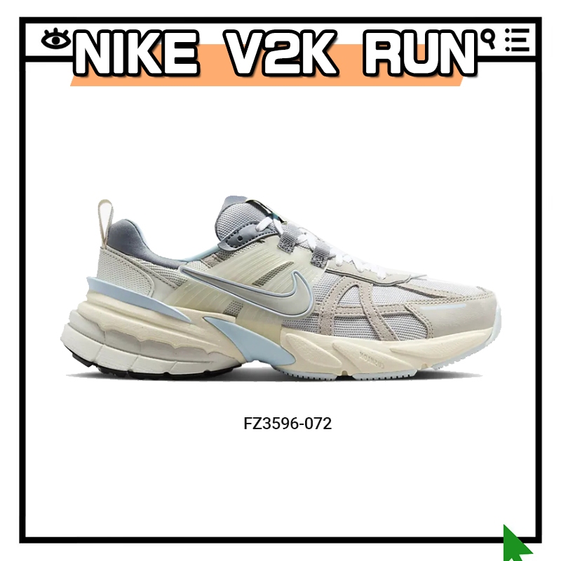 พร้อมส่ง ของแท้100% Nike V2K Run fz3596-072