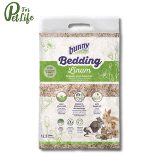 Bunny Bedding Linum เบดดิ้ง วัสดุรองกรงจากต้นลินิน  เหมาะสำห…