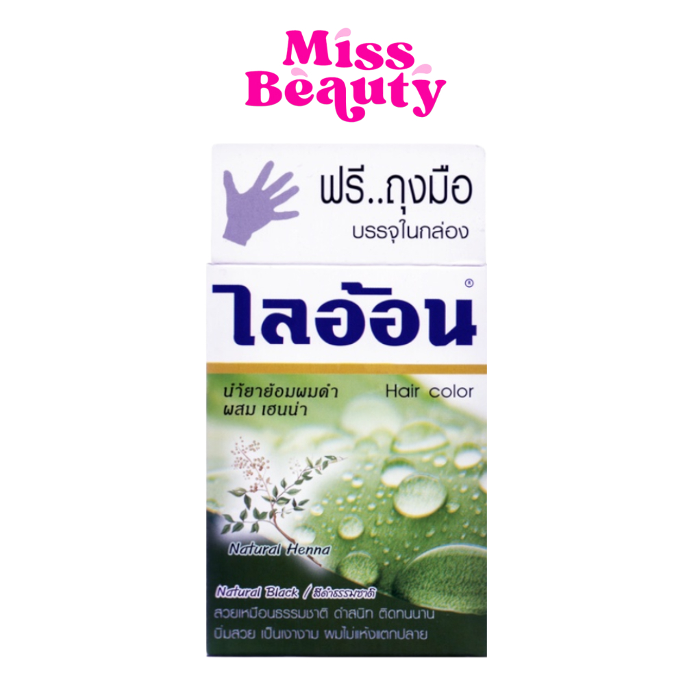 ไลอ้อน น้ำยาย้อมผมดำ สมุนไพร เฮนน่า Natural Henna LION