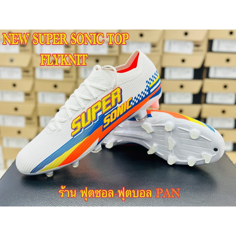 รองเท้าฟุตบอล PAN SUPER SONIC Top