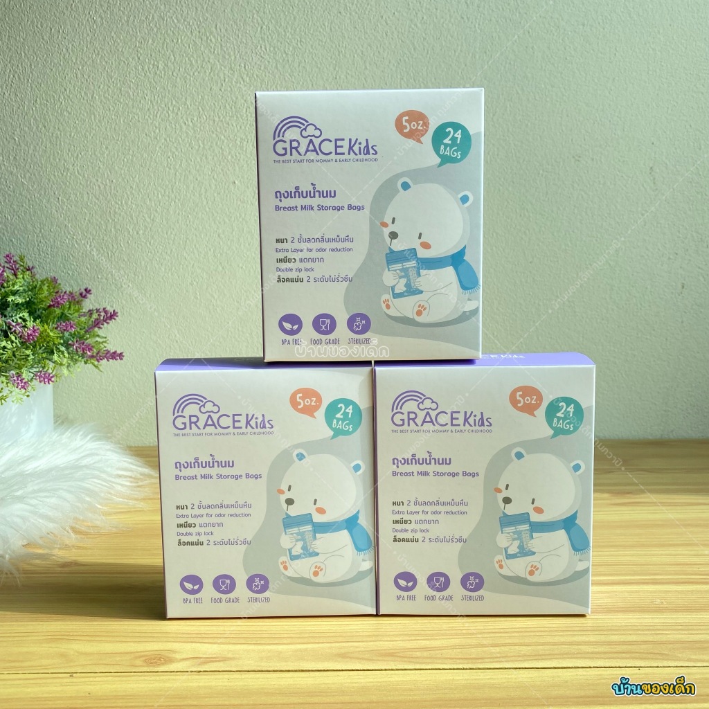 GRACEkids ถุงเก็บน้ำนม Breast Milk Storage Bags ขนาด 5 ออนซ์ / 24 ถุง (แพ็ค 3 กล่อง)