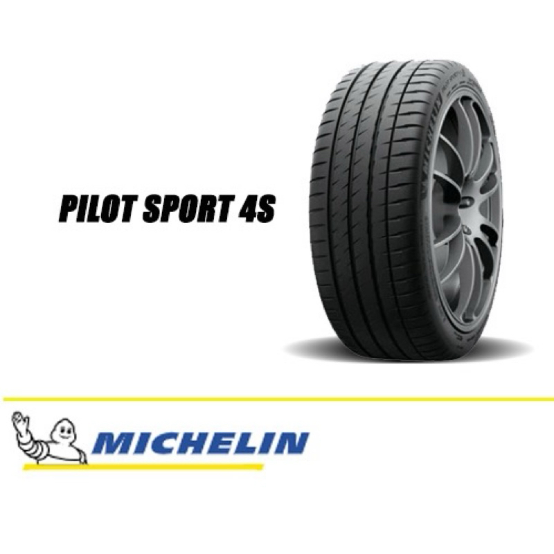 ยางรถยนต์ MICHELIN 255/35 R19 PILOT SPORT4S 96Y (จัดส่งฟรี!!! ทั่วประเทศ)