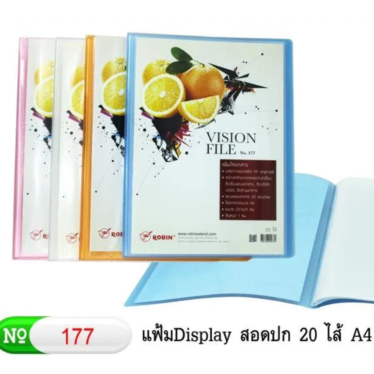 แฟ้มโชว์เอกสาร ROBIN 177 สุ่มสี