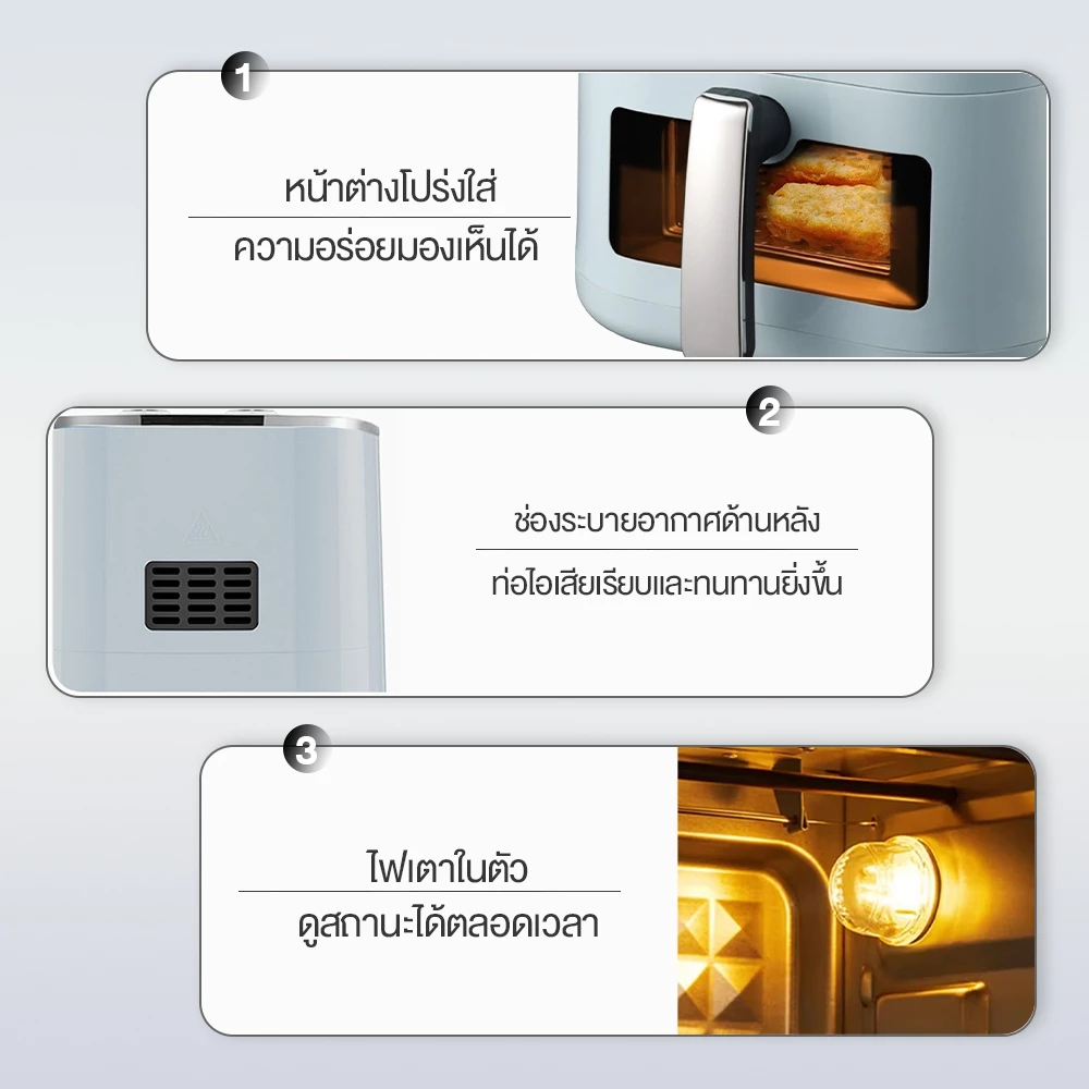 Yotex หม้อทอดไร้น้ำมัน หม้ออบลมร้อน 8L กำลังไฟสูง 1500W มัลติฟังก์ชัน ความจุขนาดใหญ่ หม้อทอดอากาศ air fryer thumbnail 9