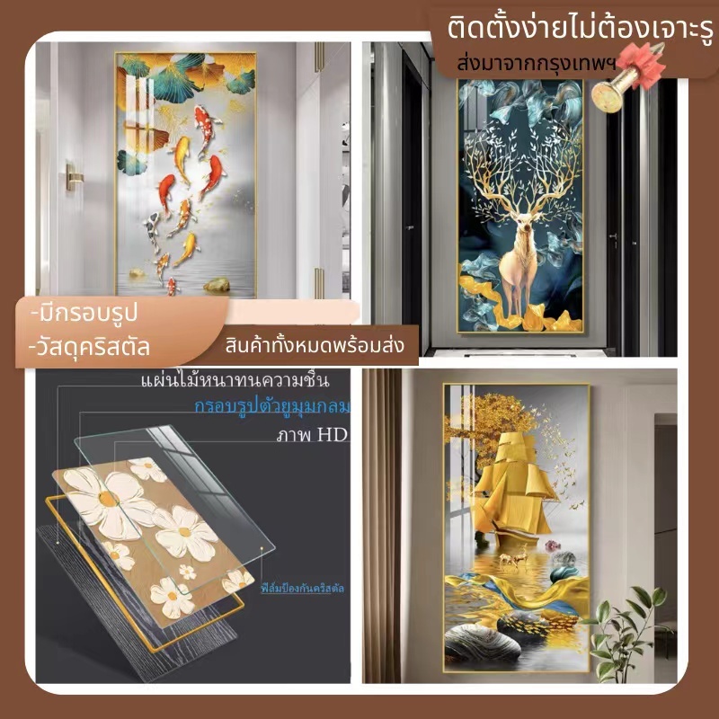 ภาพวาดเครื่องลายครามคริสตัล, ภาพวาดตกแต่งห้องโถงทางเข้า, หมายถึงห้องนั่งเล่นที่ดี, ภาพวาดแขวนทางเดินและทางเดิน, ความหรูห - รูปที่ 3