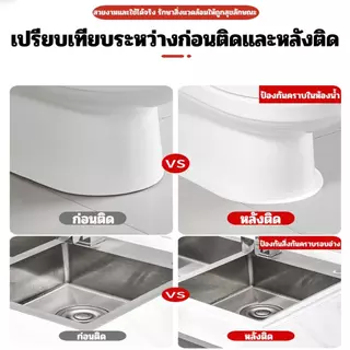 สติกเกอร์เทปกันน้ำและกันเชื้อรา แถบกันน้ำในห้องน้ำ กันน้ำ หนา ทานทาน เทปซีล แถบติดตะเข็บผนึกขอบ วอลเปเปอร์ติดขอบอ่างล้าง