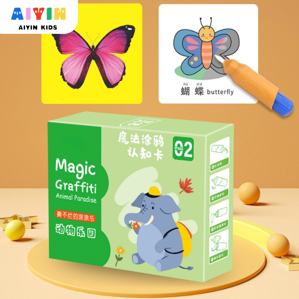 AIYIN  พร้อมส่งในไทย แผ่นการ์ดคำศัพท์ระบายสี สำหรับเด็ก