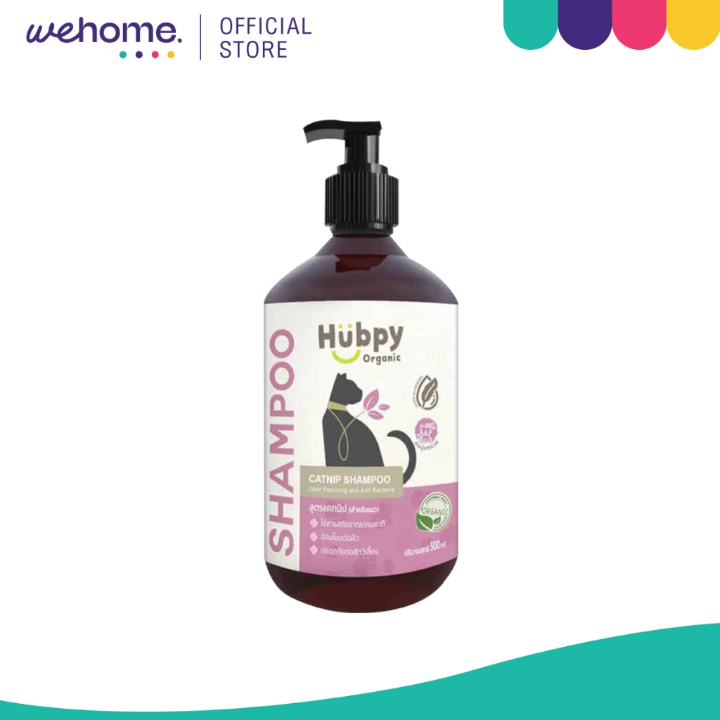 HUBPY ORGANIC แชมพูแมว สูตร Biosal & Copper Peptide 500 มล. |PCS|