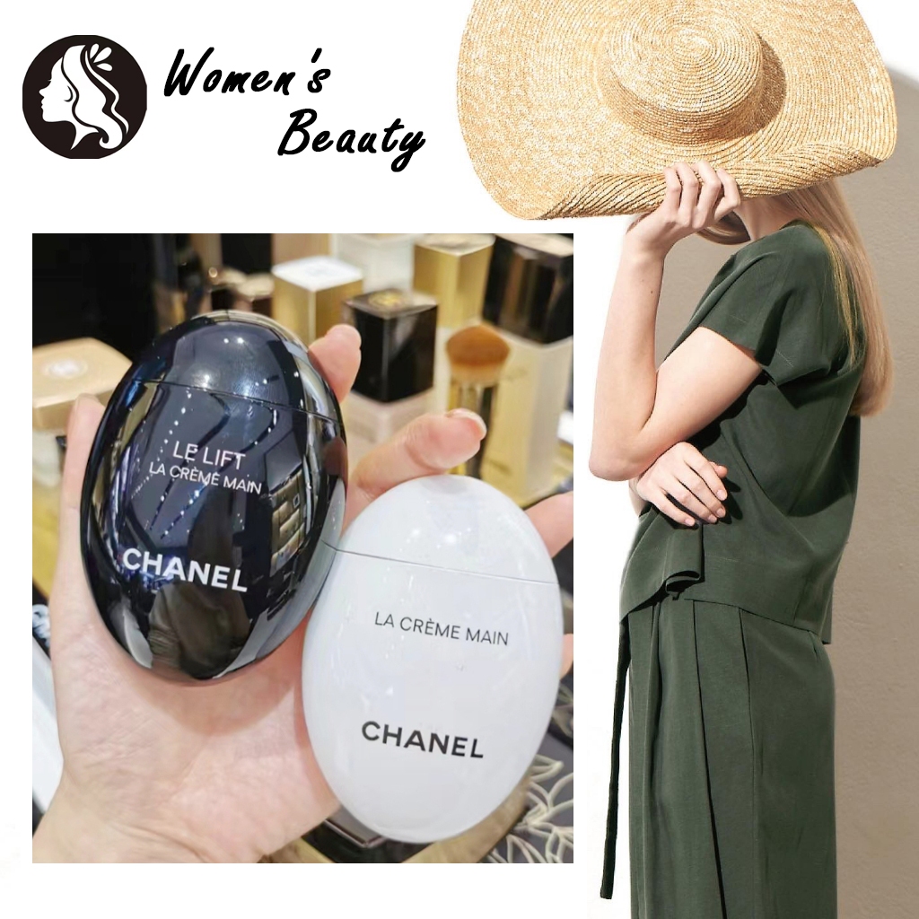 Chanel Chanel Pebble แฮนด์ครีม 50 มล（ให้ความชุ่มชื่นและเรียบเนียน）