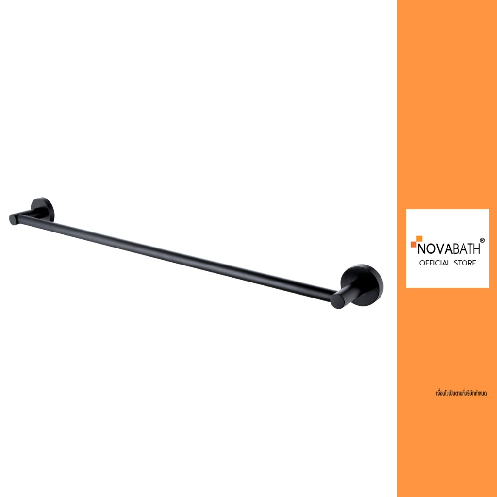 NOVABATH ราวพาดผ้า 70 CM สีดำ NVB-T007B