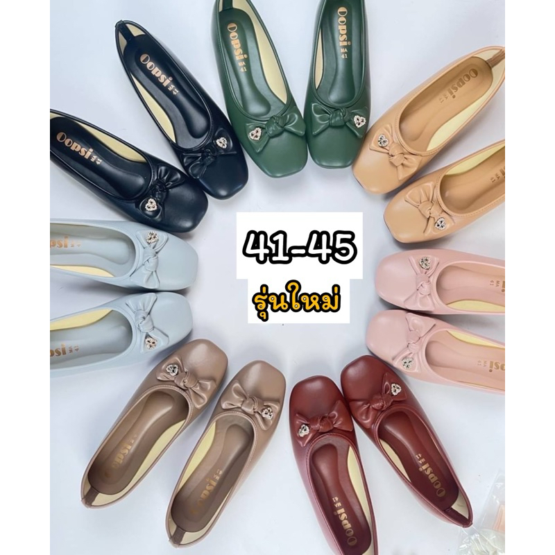 รองเท้าไซส์ใหญ่41-45 คัทชูโบว์ม้วนMary Jan อะไหล่หัวใจส้นแบนรุ่นใหม่ พร้อมส่งทุกวันเลยจ้า