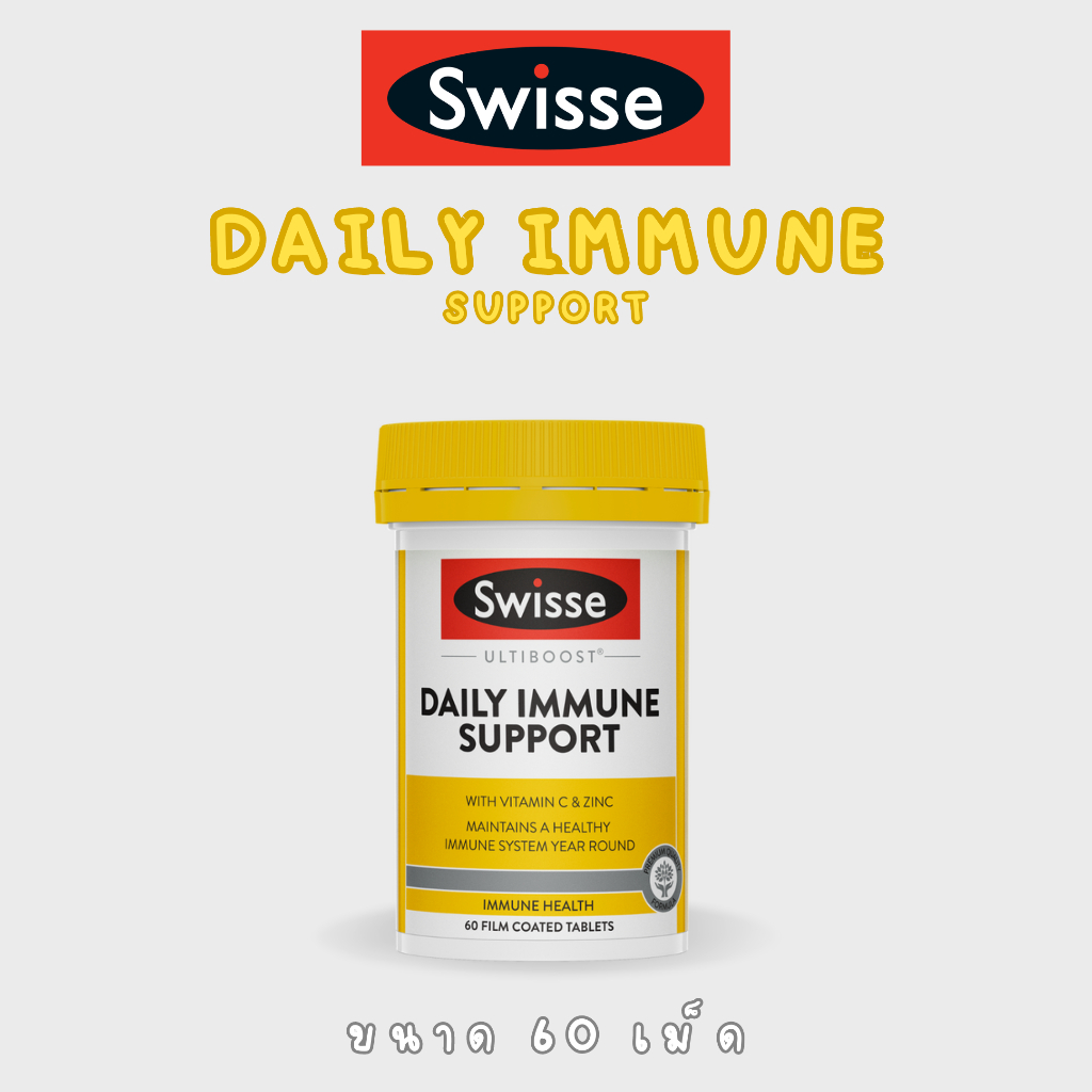 Swisse Ultiboost Daily Immune Support 60 Tablets