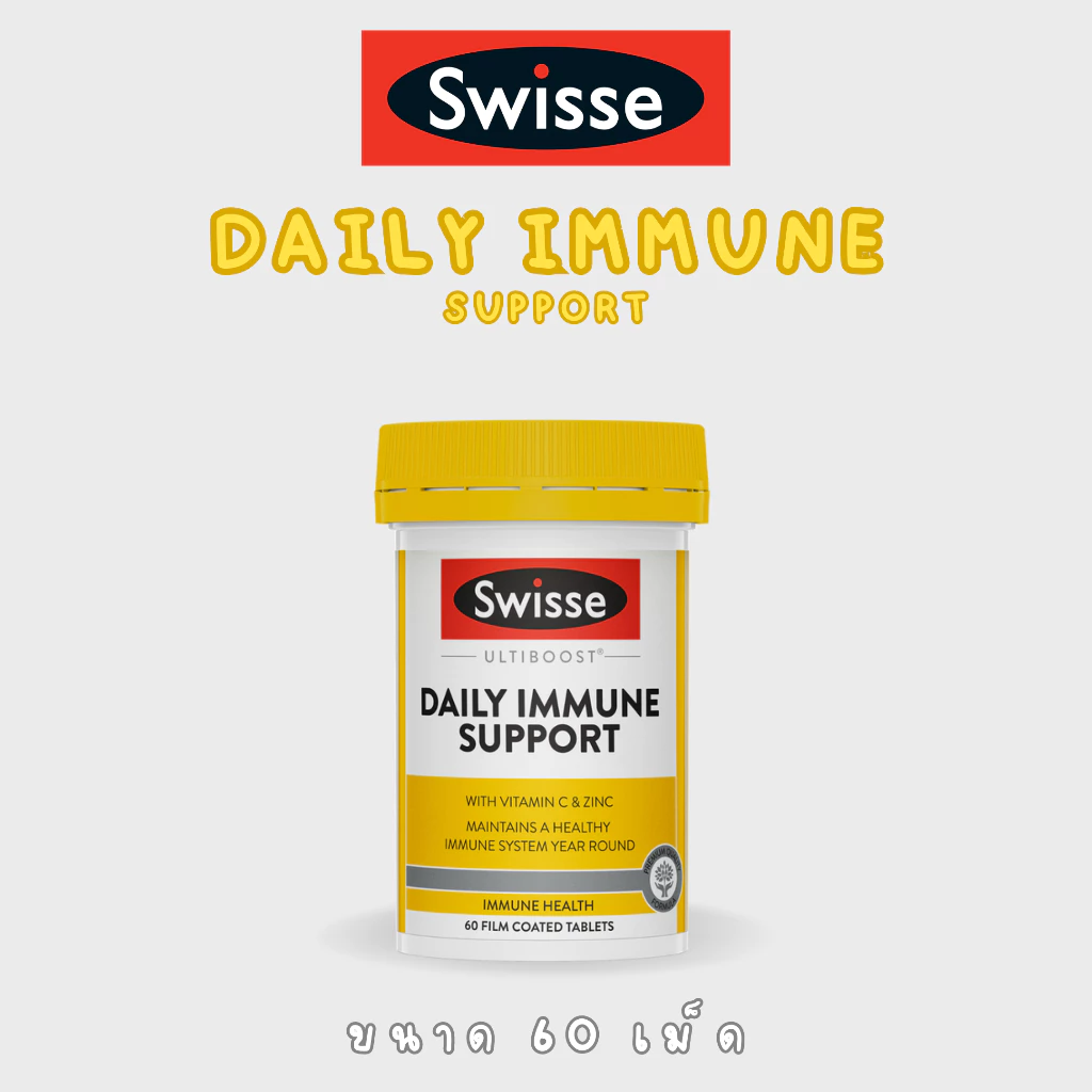 Swisse Ultiboost Daily Immune Support 60 Tablets