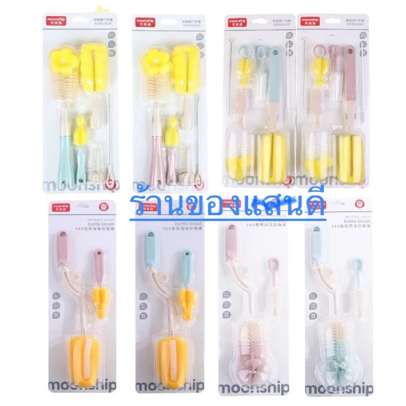 แปรงล้างขวดนมฟองน้ำ+ไนลอน เซ็ท 6 ชิ้น/ เซ็ท2ชิ้น ครบจบในเซ็ทเดียว