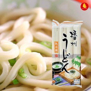 คาเนสุ เส้นอุด้ง โซบะ โซเมน 400 ก Kanesu Banshu Udon / Soba …
