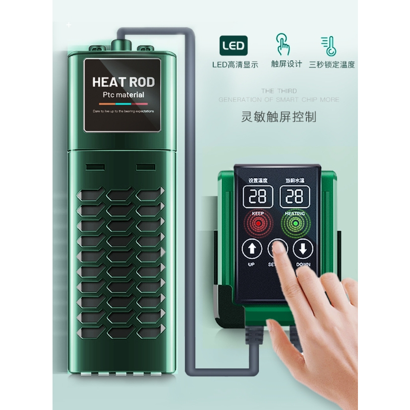 Heater Periha ฮีทเตอร์ ฮีทเตอร์ตู้ปลา ตัวควบคุมอณหภูมิน้ำ