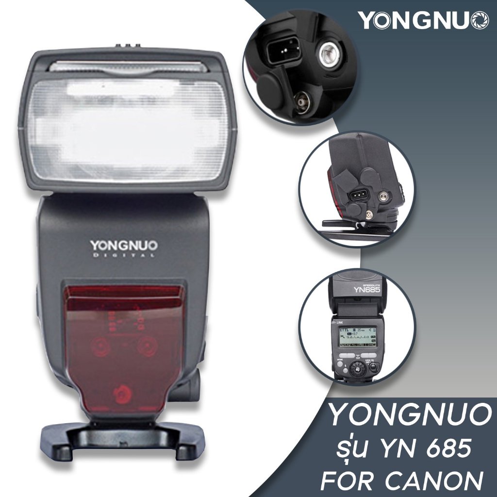 YONGNUO YN685 แฟลชสำหรับกล้อง Cannon
