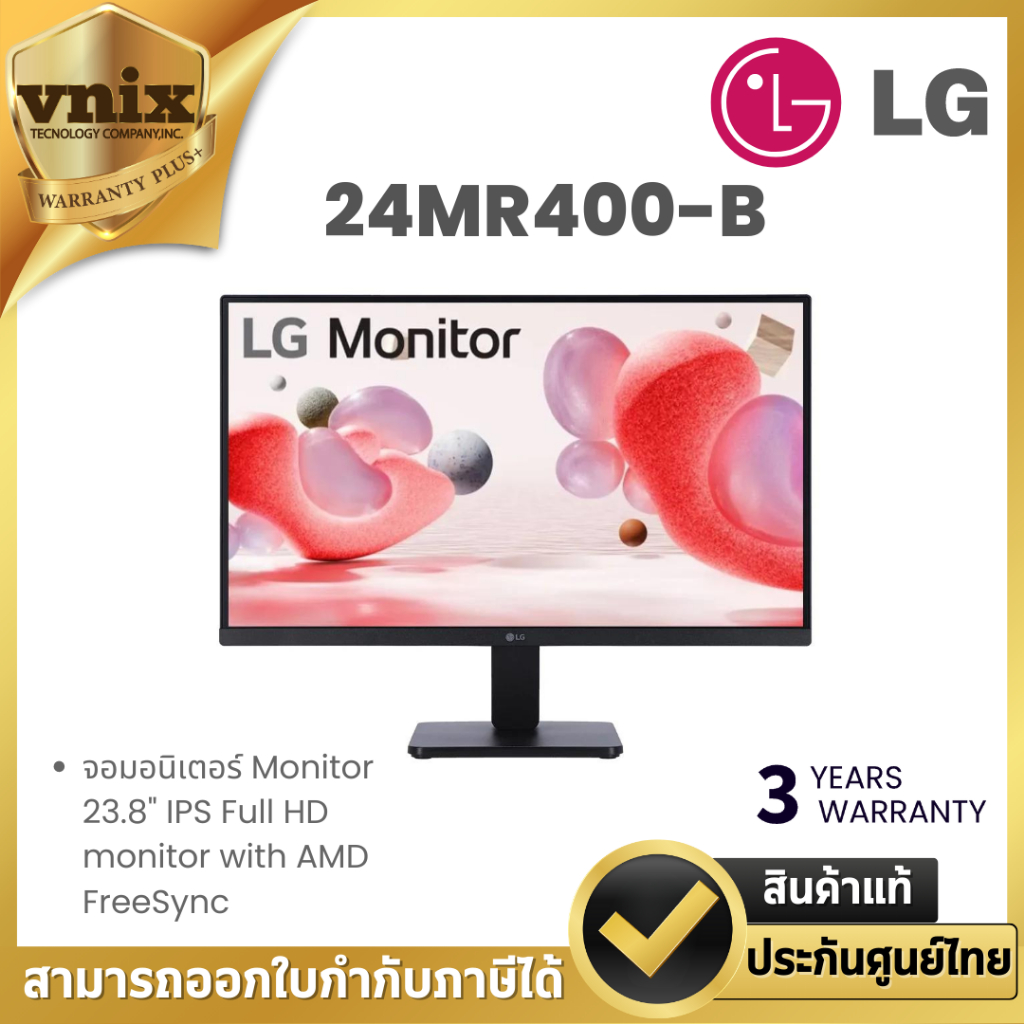 จอมอนิเตอร์ LG 24MR400-B FHD 3-Side Borderless (IPS 100Hz FreeSync) By Vnix Group