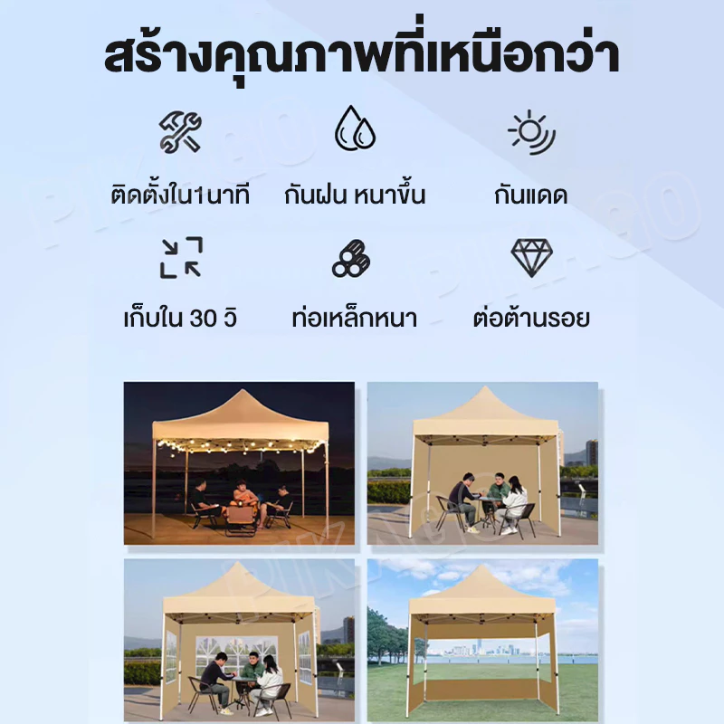 เต็นท์ขายของ เต็นท์ตลาดนัด 2x2 2x3 3x3เมตร ผ้าแคนวาส โครงเหล็กหนา thumbnail 8