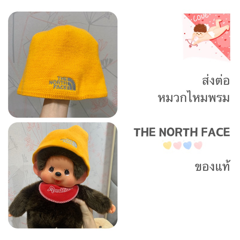 (ส่งต่อมือ 2) หมวกไหมพรม The North Face ของแท้