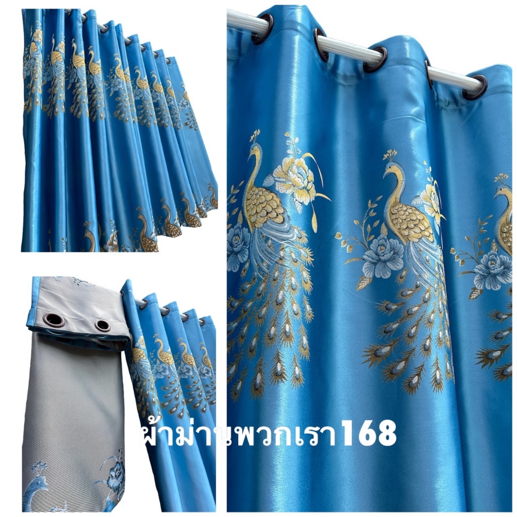 ผ้าม่านหน้าต่าง สองด้าน ลายนกยุง เกรดA กันแสงยูวี 90-98% คุณภาพสูง รุ่นล่าสุด ลายนกยุง สองด้าน