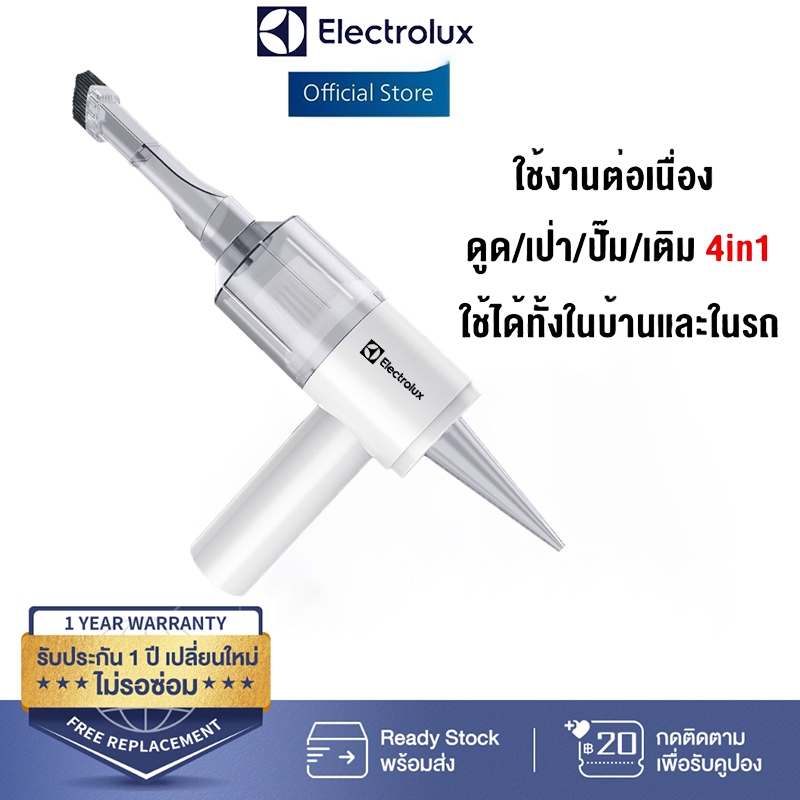 Electrolux เครื่องดูดฝุ่นในรถ ไร้สาย 9000Pa ​car vacuum cleaner เครื่องดูดฝุ่นขนาดเล็ก ที่ดูดฝุ่นในรถยนต์ดูดฝุ่นแบบพกพา