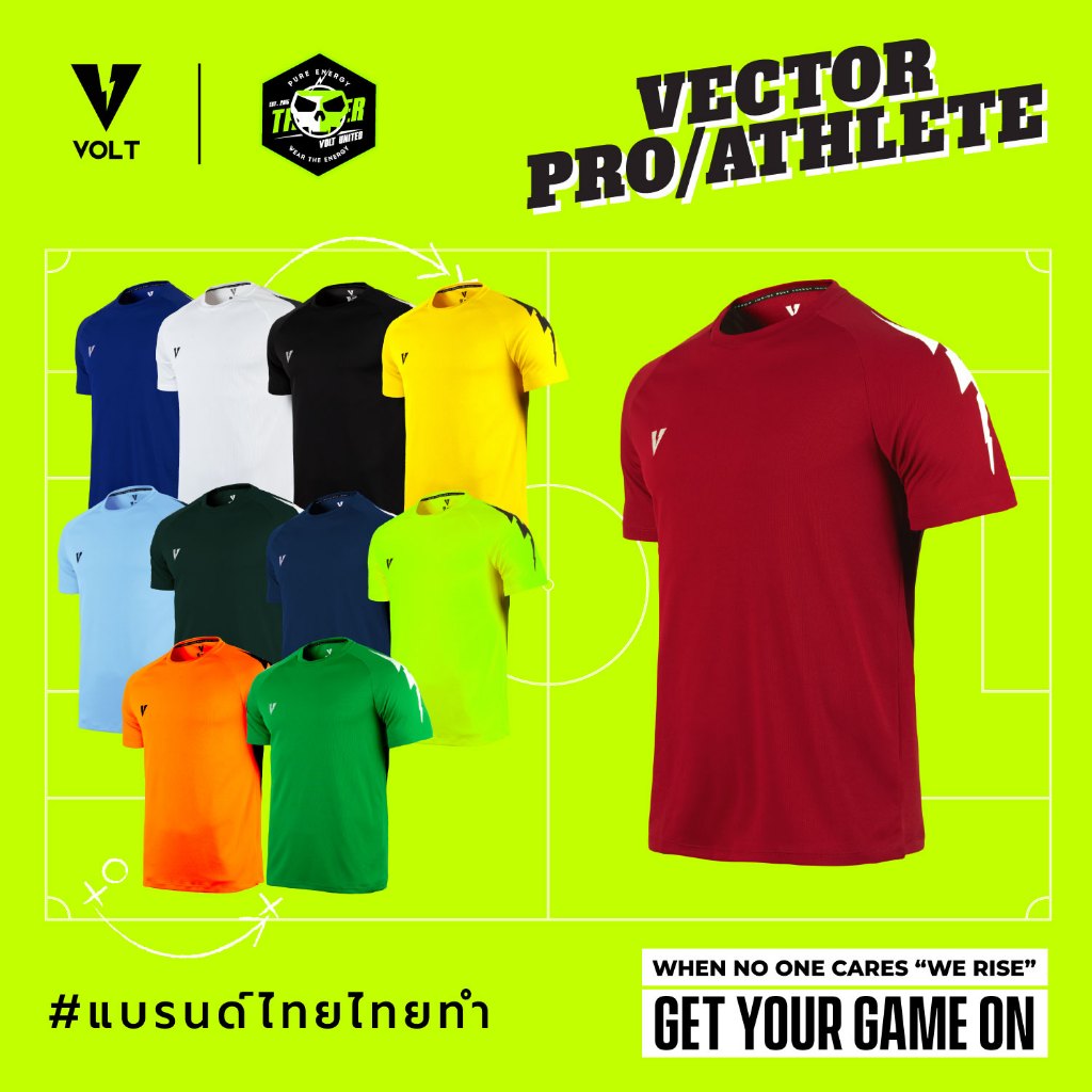 VOLT เสื้อกีฬา ออกกำลังกาย แขนสั้น VECTOR 001 TRAINING JERSEYS FOOTBALL เสื้อยืด