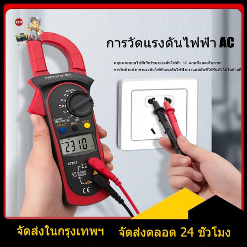 คลิปแอมป์ แคลมป์มิเตอร์ดิจิตอล Digital Clamp Meter กิ๊ปแอมป์ คีบแอมป์ เครื่องทดสอบตัวเก็บประจุ การทดสอบกำลังไฟฟ้าเครื่อง – โปรปัง