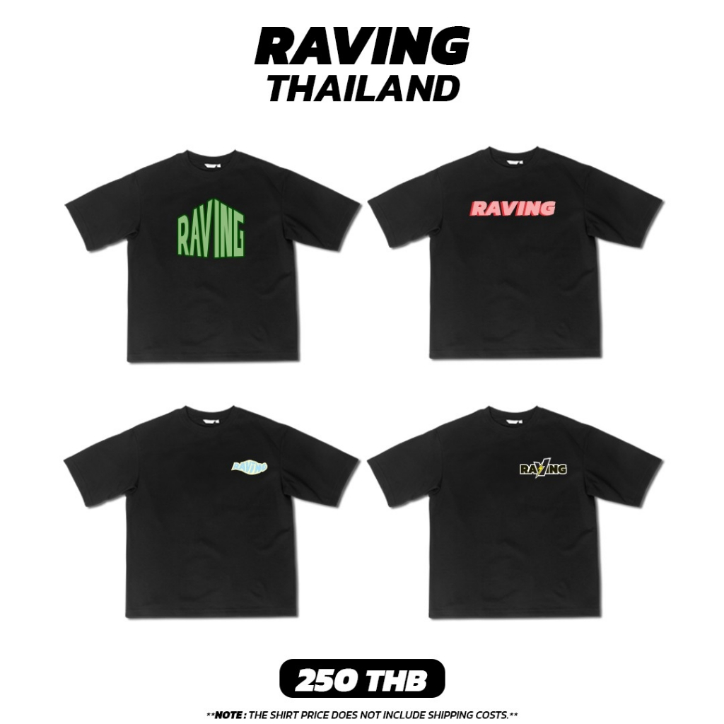 เสื้อยืด Oversize (All Font)
