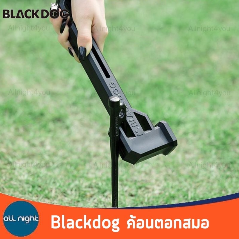 Blackdog ค้อนตอกสมอ รุ่น CBD2450PJ012 ทนทานต่อแรงกระแทก ลดเสียงรบกวน น้ำหนักเบา - รูปที่ 3