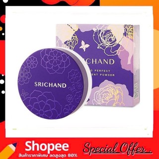 SRICHAND Bare To Perfect Translucent Powder 4.5g. แป้งฝุ่นศรีจันทร์